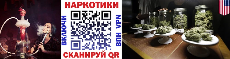Где купить наркоту Котово ссылка на мегу   СК  Мефедрон  ГАШ  Амфетамин 