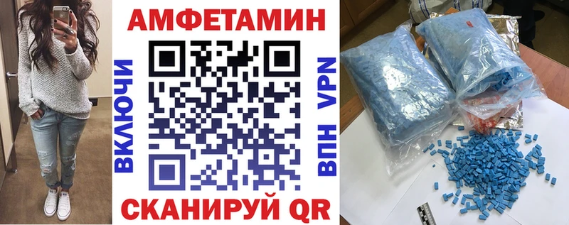 АМФЕТАМИН 97%  купить  сайты  Котово 