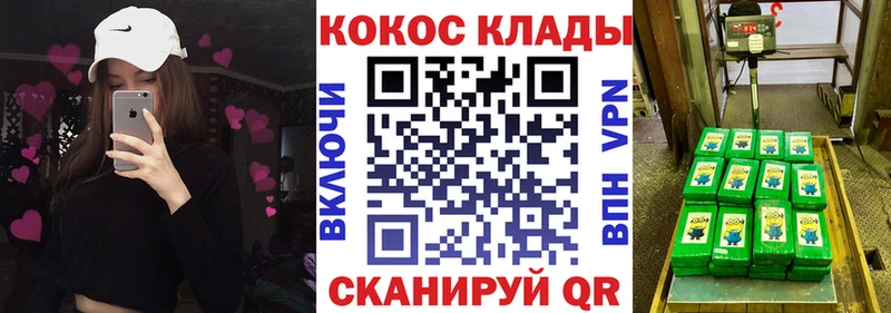 где купить   МЕГА как зайти  Cocaine Перу  Котово 
