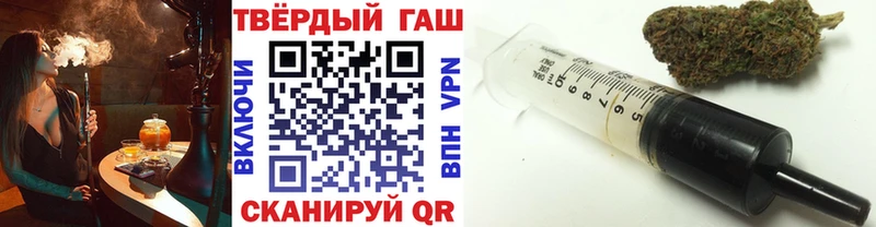 kraken зеркало  где можно купить наркотик  Котово  ГАШ VHQ 