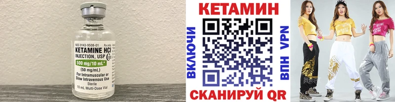 KRAKEN ONION  Котово  КЕТАМИН ketamine 