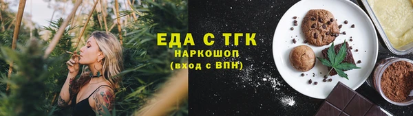 мескалин Приозерск