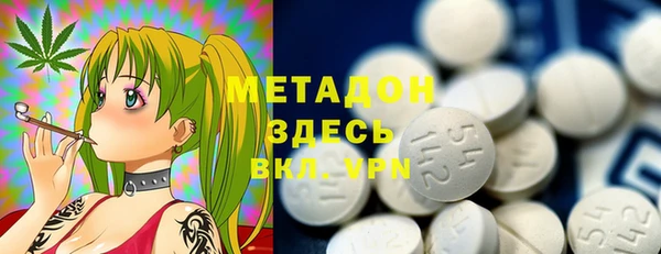 мескалин Приозерск