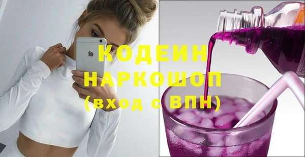 мескалин Приозерск