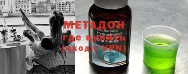 мескалин Приозерск