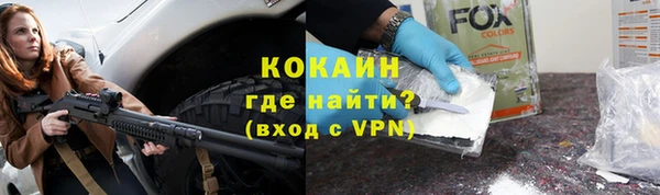 мескалин Приозерск