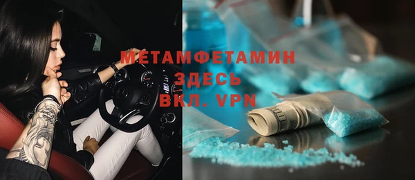 мескалин Приозерск