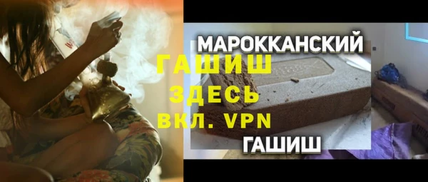 мескалин Приозерск