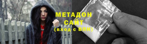 mdma Покровск
