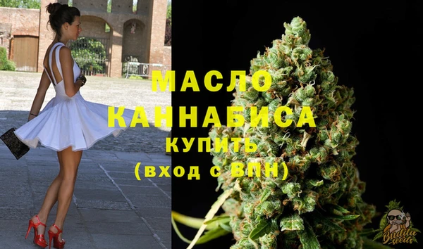 мескалин Приозерск