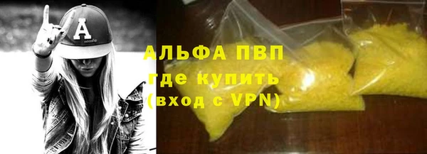 каннабис Пролетарск