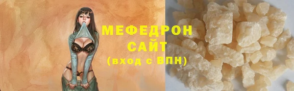 мескалин Приозерск