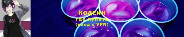 ГАЛЛЮЦИНОГЕННЫЕ ГРИБЫ Протвино