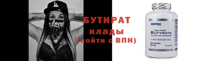 каннабис Пролетарск