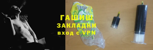 ГАЛЛЮЦИНОГЕННЫЕ ГРИБЫ Протвино
