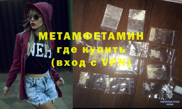 ГАЛЛЮЦИНОГЕННЫЕ ГРИБЫ Протвино