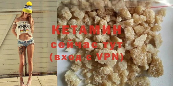 ГАЛЛЮЦИНОГЕННЫЕ ГРИБЫ Протвино