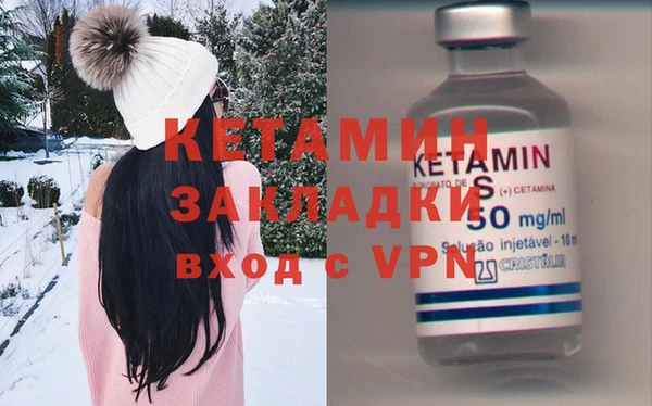 мескалин Приозерск