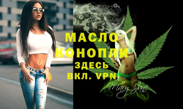 ГАЛЛЮЦИНОГЕННЫЕ ГРИБЫ Протвино
