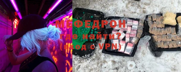 ГАЛЛЮЦИНОГЕННЫЕ ГРИБЫ Протвино