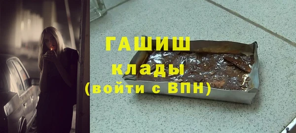мескалин Приозерск