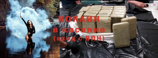 мескалин Приозерск