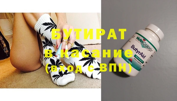 ГАЛЛЮЦИНОГЕННЫЕ ГРИБЫ Протвино