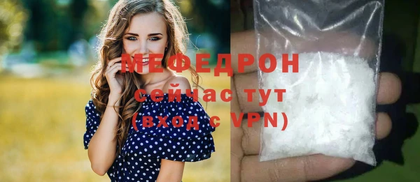 ГАЛЛЮЦИНОГЕННЫЕ ГРИБЫ Протвино