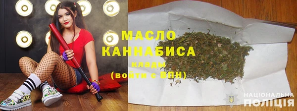 мескалин Приозерск