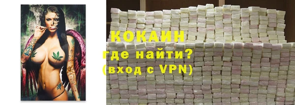 ГАЛЛЮЦИНОГЕННЫЕ ГРИБЫ Протвино