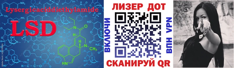 Лсд 25 экстази ecstasy  сайты даркнета как зайти  Котово 