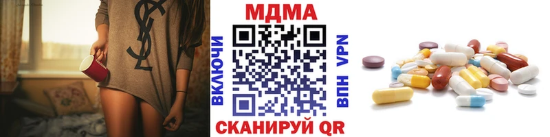 МДМА кристаллы  купить наркотик  Котово 