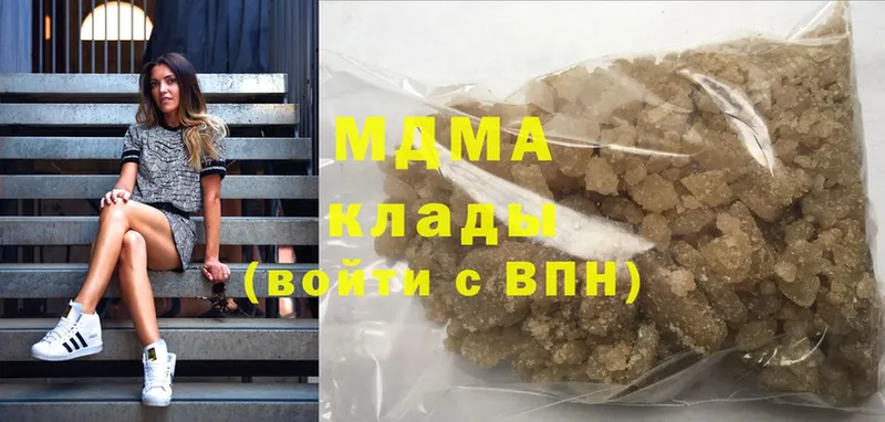 MDMA кристаллы  Котово 