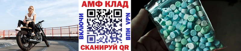 МЕТАМФЕТАМИН пудра  Котово 