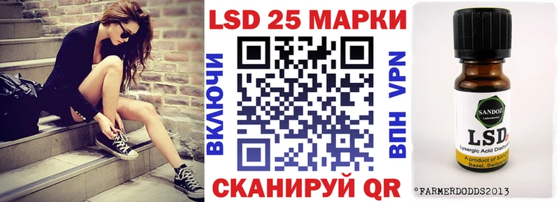 Марки NBOMe 1500мкг  что такое наркотик  Котово 