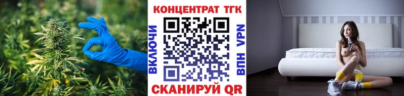Дистиллят ТГК концентрат  Котово 