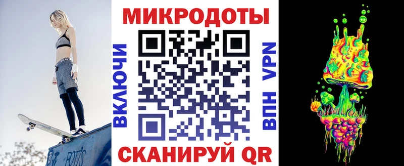 Галлюциногенные грибы MAGIC MUSHROOMS  где найти   Котово 