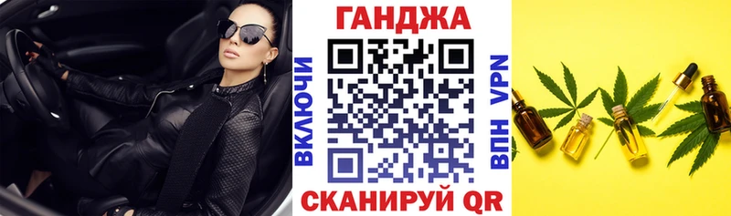 МАРИХУАНА Amnesia  Котово 